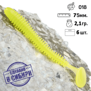 Siberian Shaman Toha 018 75 mm