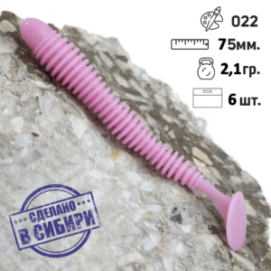 Siberian Shaman Toha 022 75 mm