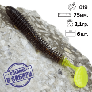 Siberian Shaman Toha 019 75 mm gumihal