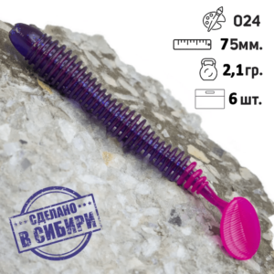 Siberian Shaman Toha 024 75 mm gumihal