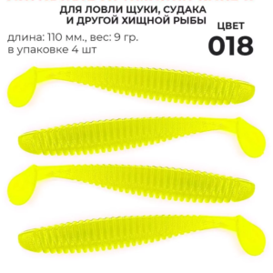 Siberian Shaman Rake II 018