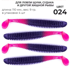 Siberian Shaman Rake II 024