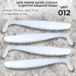 Siberian Shaman Rake II 012