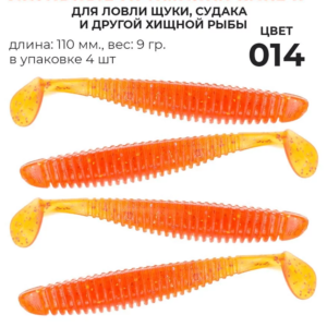 Siberian Shaman Rake II 014