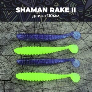 Rake II
