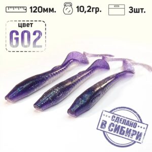 Siberian Shaman Minoga G02