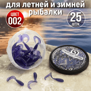 Siberian Shaman Micro Twist 002