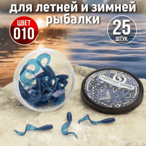Siberian Shaman Micro Twist 010