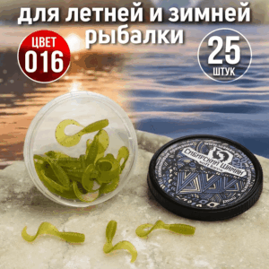 Siberian Shaman Micro Twist 016