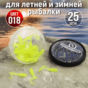 Siberian Shaman Micro Twist 018