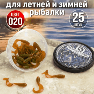 Siberian Shaman Micro Twist 020