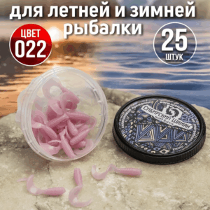 Siberian Shaman Micro Twist 022